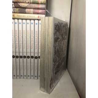 Ran và thế giới tro tàn 1+2