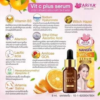 Serum Nangfa vitC+ dưỡng trắng da Thái Lan