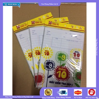 Giấy kiểm tra 4 ôly cấp 1 Hồng Hà 2.5x2.5 ( 1 tập 15 tờ đôi ) [VPP GIÁ SỈ]