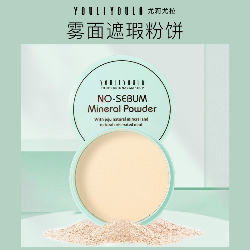 Phấn phủ dạng nén kiểm soát dầu No Sebum Mineral Powder - màu xanh lá