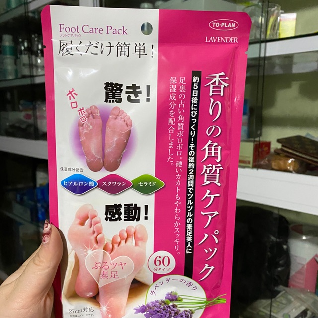 Ủ chân - tẩy tế bào chết cho chân Lavender Nhật Bản