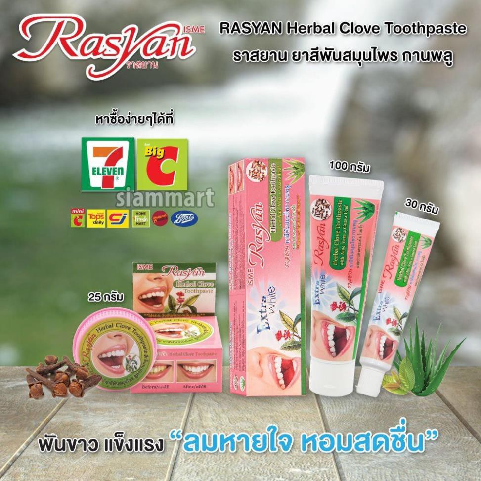 Kem đánh răng thảo dược RASYAN Herbal Clove Toothpaste with Aloe Vera & Guava leaf