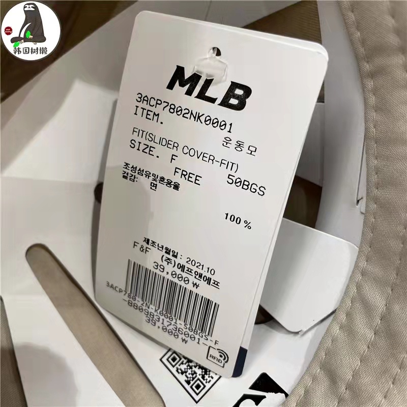 Mũ Lưỡi Trai Cotton Thêu Chữ  B Thời Trang Cho Nam Nữ Hàn Quốc