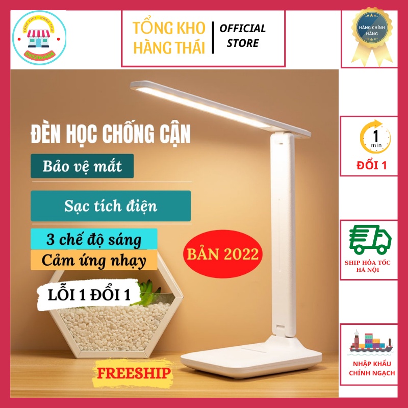 Đèn Học Chống Cận, Đèn Để Bàn Đọc Sách, Học Tập, Làm Việc L1 Cảm Ứng Thông Minh Chiếu Sáng Đa Hướng ( SP002363)