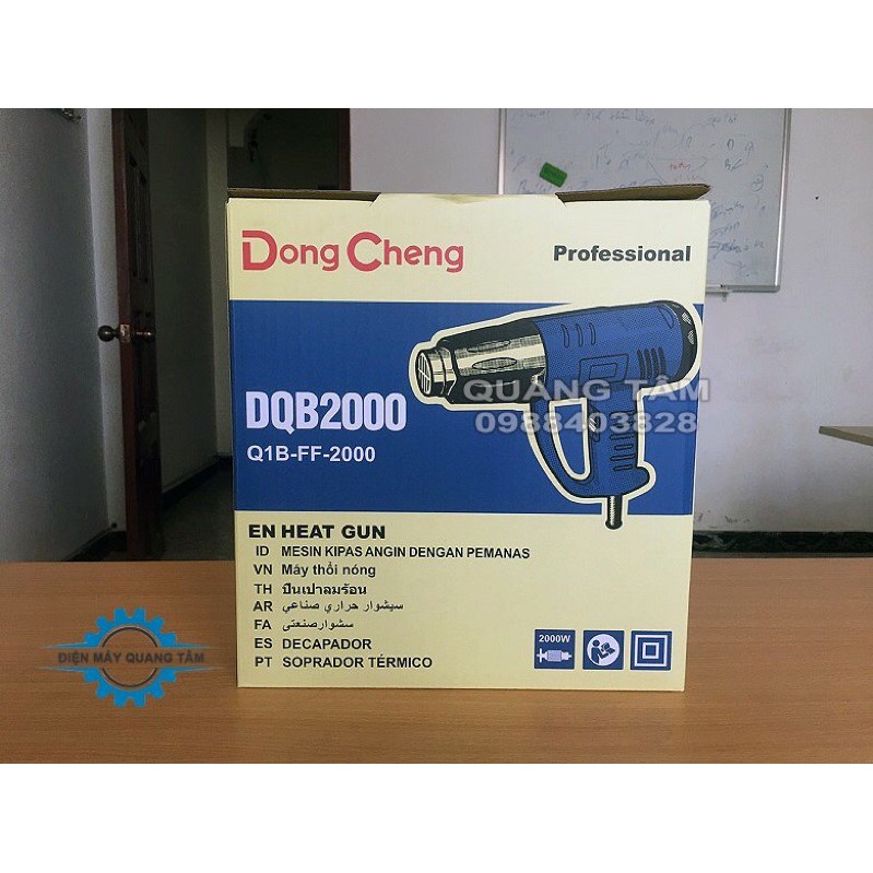 Máy Thổi Nóng (Khò Nhiệt) Dongcheng DQB2000 [Chính Hãng]