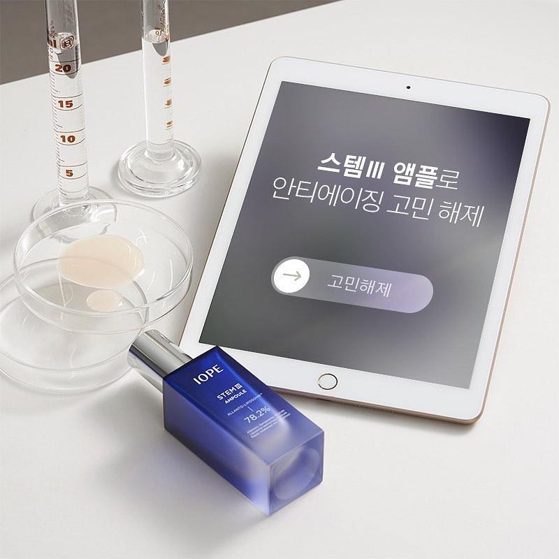 Tinh chất dưỡng da dưỡng ẩm IOPE Stem Ⅲ Ampoule 10ml Daily Beauty Official