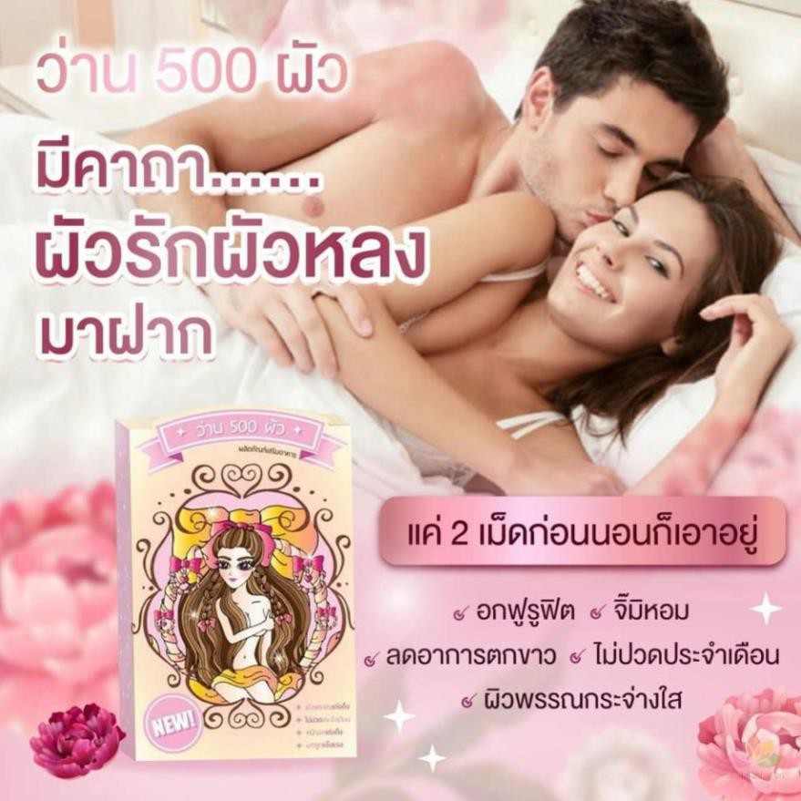 wan 500 thái lan