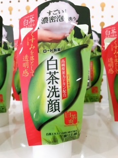Sữa rửa mặt trà xanh
