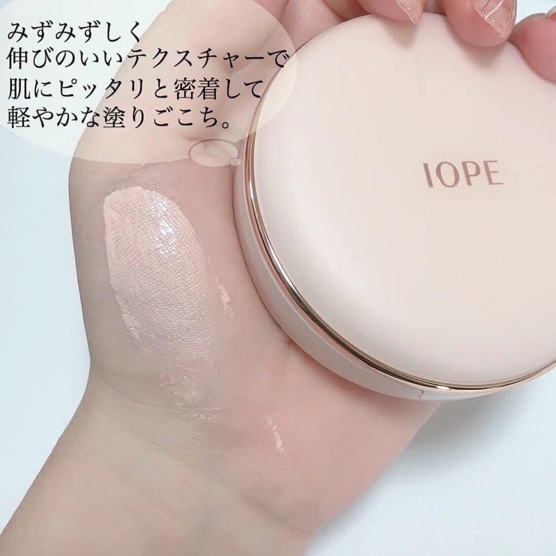 [Có bill]PHẤN NƯỚC IOPE LIGHT SKIN ON AIR CUSHION 15G