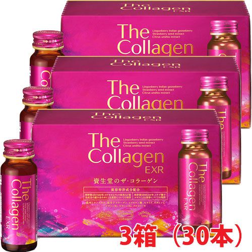 The Collagen Shiseido Nhật Bản hộp 10 chai x 50ml - Nước Uống Đẹp Da Chuẩn Nội Địa