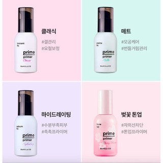 Banila co kem lót trang điểm prime primer 30ml