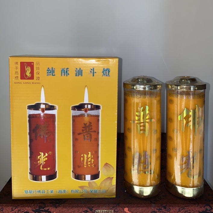 Nến (Đèn cầy) Bơ Thực Vật 3 ngày