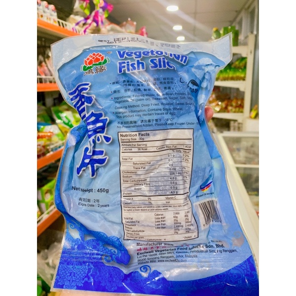 CÁ MIẾNG CHAY MÃ LAI gói 450g / HÀNG NHẬP KHẨU SIÊU NGON