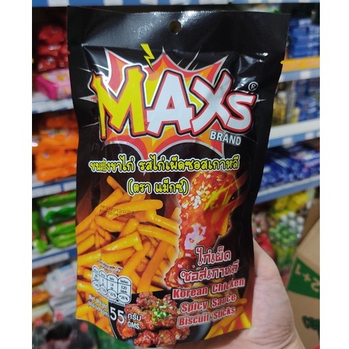 Bim Que Maxs Thái Lan Gói 55g