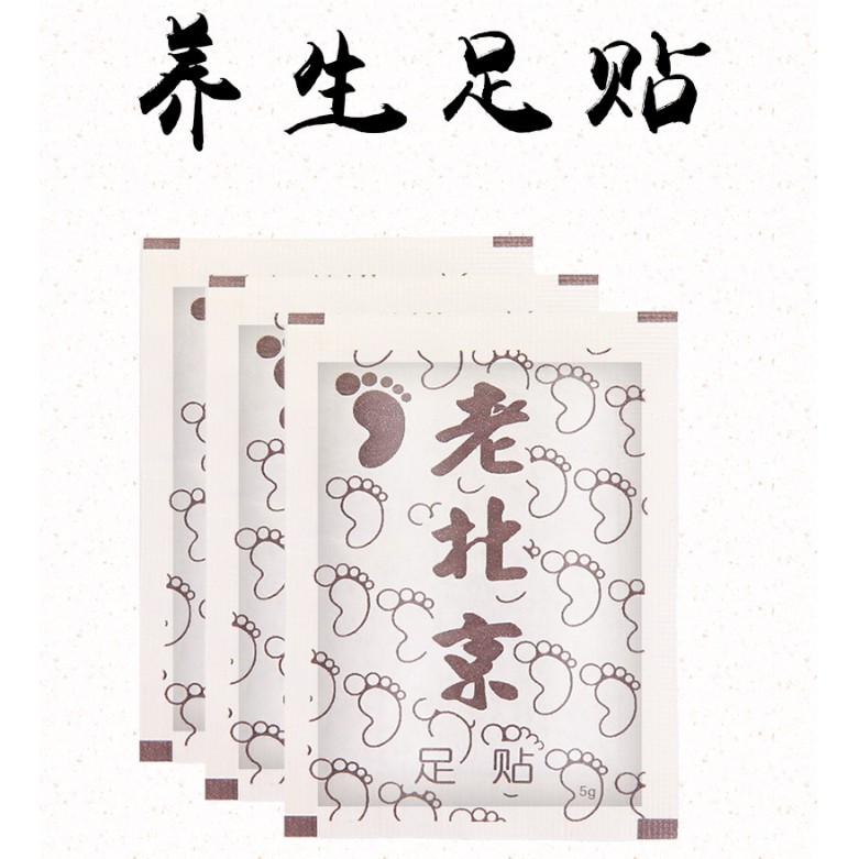 [Có 2 loại] Miếng dán thải độc chân / mặt nạ chân chiết xuất từ thuốc đông y và ngải cứu lẻ 2 miếng dán | BigBuy360 - bigbuy360.vn
