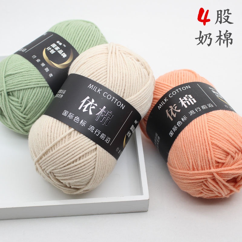 Cuộn len đan sợi cotton mịn 4 lớp
