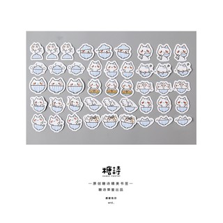 Bộ sticker/ Hình dán Mèo Dễ Thương (45 Hình)