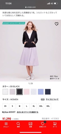 Áo chống nắng Uniqlo Nhật(+2% phí shopee)