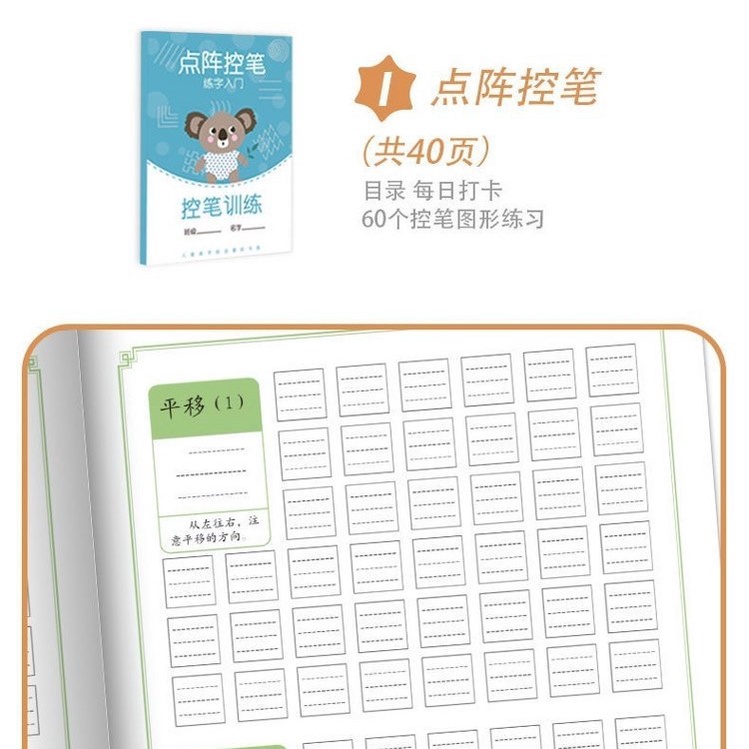 Vở Luyện Viết Chữ Hán Nét Cơ Bản, Luyện Viết Tiếng Trung Cho Người Mới Bắt Đầu