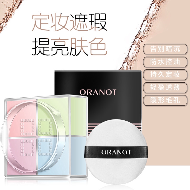MOLAMGO [Hàng mới về] Phấn phủ che khuyết điểm dưỡng ẩm kiểm soát dầu chống thấm nước