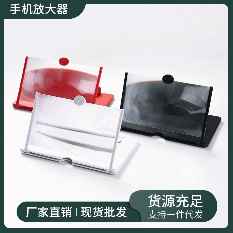 Kính phóng to màn hình ,kính chống mỏi mắt 3D