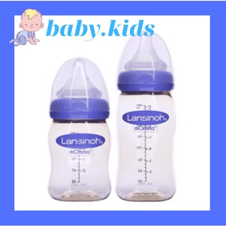 👉👉Bình sữa Lasinoh 160ml-240ml✔️CAM KẾT HÀNG CHÍNH HÃNG✔️
