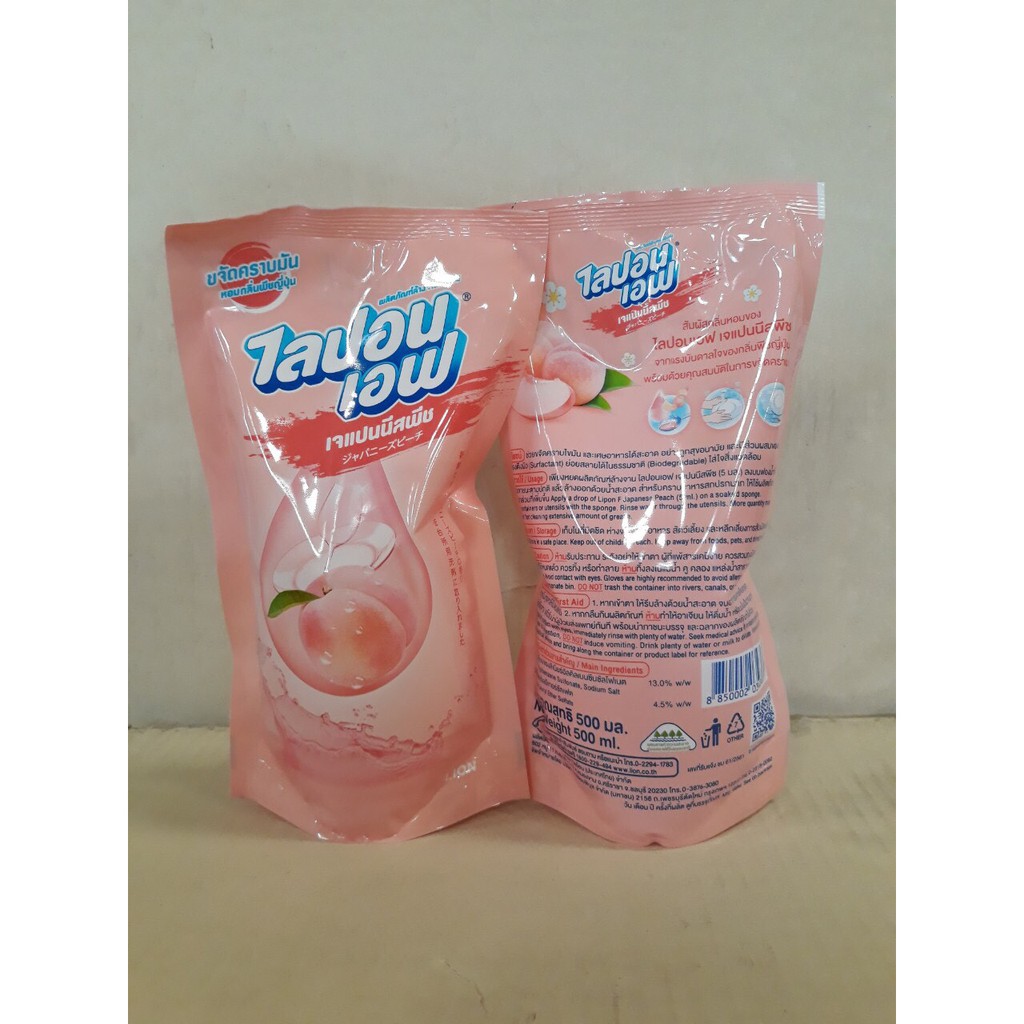 NƯỚC RỬA LY TÁCH LIPON F THÁI LAN