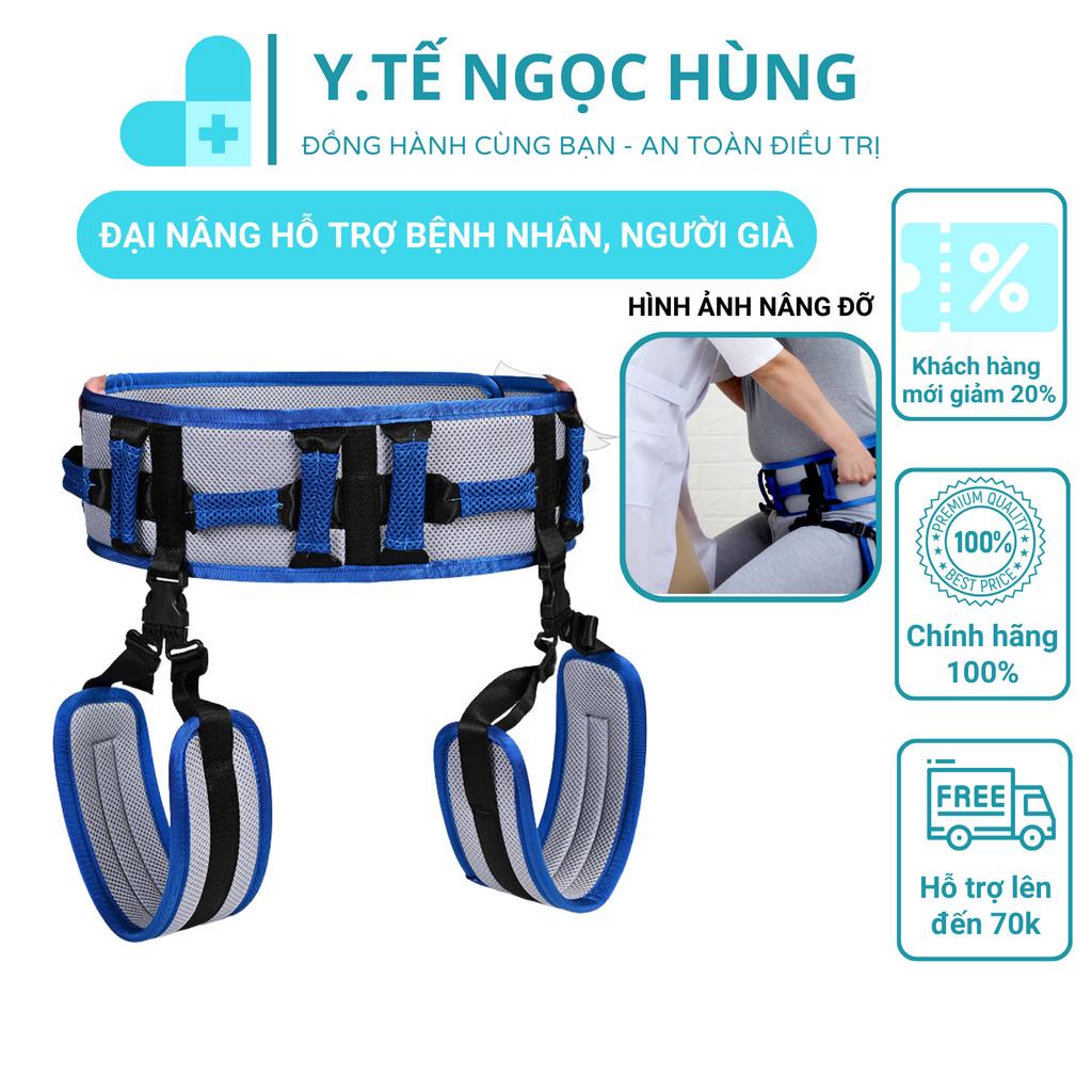 Đai nâng hỗ trợ DEYISHENG tập đi cho người già, bệnh nhân chất liệu đai dù và sợi tổng hợp