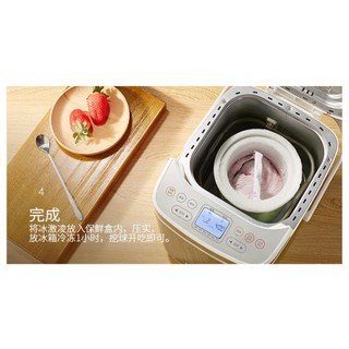 [Freeship toàn quốc từ 50k] Cốc làm kem máy Petrus