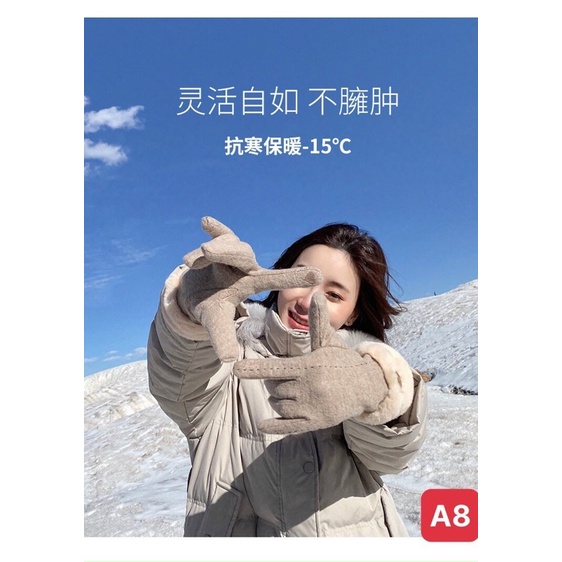 gang tay lot lông siêu ấm/có cảm ứng từ/lot lông bên trong