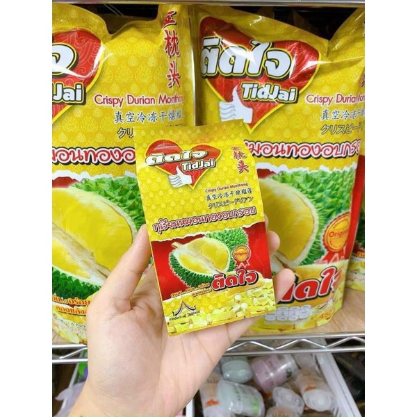 Sầu riêng sấy Thái Lan 215g