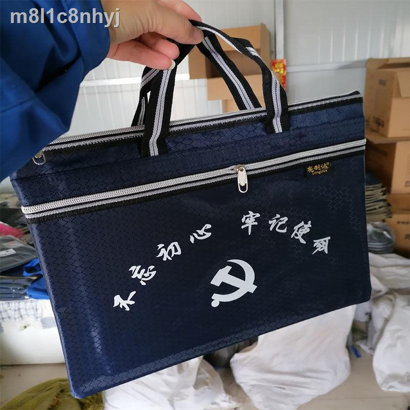 cặp in tùy chỉnh công suất lớn túi đào tạo hội nghị thông tin xách unisex họp kinh doanh | BigBuy360 - bigbuy360.vn