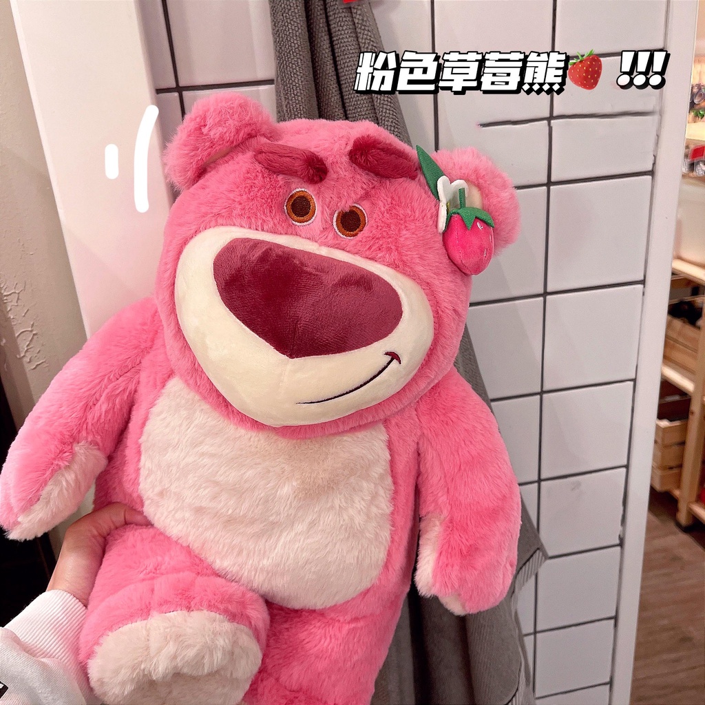 Hàng Cao Cấp45cm GẤU DÂU BÔNG LOTSO Hoa Mặt Trời Cute-thú nhồi bông đồ chơi làm quà tặng có hương dâu