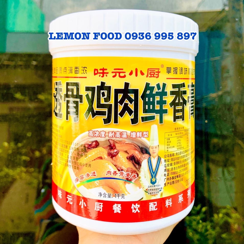 Cao gà cô đặc thượng hạng chuyên dùng cho gà ủ muối, lẩu gà, phở gà, gà quay nướng - Hộp 1Kg