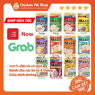 (THANH LÝ) Pate Súp Thưởng Nekko Cho Mèo Gói 70G (Nhiều Vị Lựa Chọn)