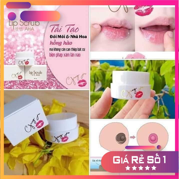 Ủ Hồng Môi Gong Ju Lip Scrub