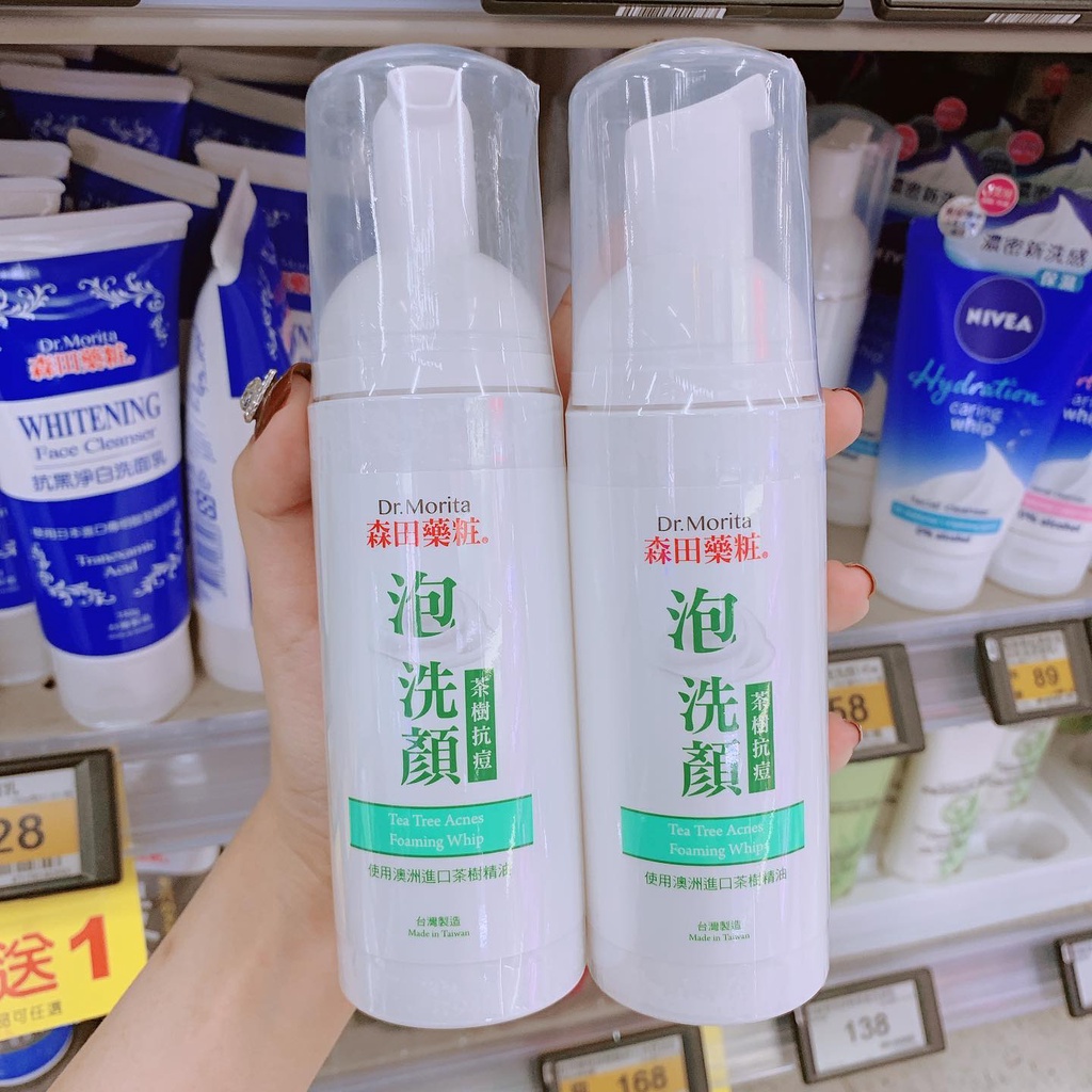 Dr.Morita Tea Tree Acnes Foaming Whip - Sữa Rửa Mặt Tạo Bọt Tràm Trà 145ml