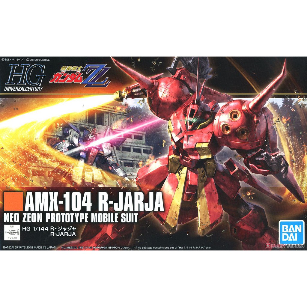 [Bandai] Mô hình lắp ráp R-Jarja (HGUC) (Gundam Model Kits)