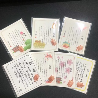 Ví Tiền Sensoji Rùa Yushou Nhỏ Gọn Trang Trí Nhà Cửa Nhật Bản