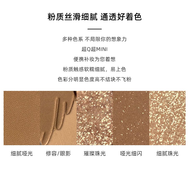 (Hàng Mới Về) Bảng Phấn Mắt MAFFICK 6 Màu Mini Tiện Dụng Chất Lượng Cao phấn mắt tutu phấn mắt hold mĩ phẩm nội địa trung | BigBuy360 - bigbuy360.vn