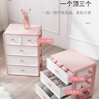 Hộp lưu trữ đồ lót Bé Quần áo lưu trữ Tủ nhiều lớp Hộp lưu trữ bằng nhựa Hộp đồ lót SOCKS Hộp tách