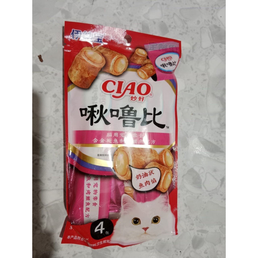 Bánh thưởng/ snack cho mèo dạng viên Ciao Churubi gói 4 thanh*10g
