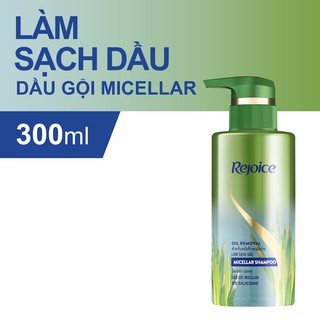 [Mã PG2112B giảm 8% đơn 199K] Dầu gội Rejoice Micellar - Làm sạch dầu 300ml