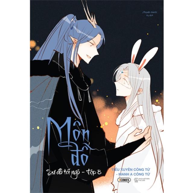 Sách - Môn Đồ - Sư Đồ Tái Ngộ (Tập 8) - AZVietNam