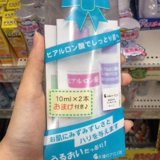 Serum cấp nước HA