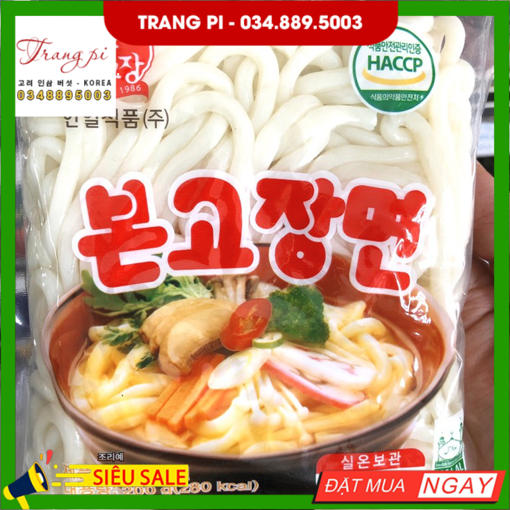 Mỳ tươi udon Samlip Hàn Quốc làm mỳ tương đen 200gr/ gói