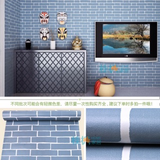 Giấy dán tường giả gạch 10mx45cm