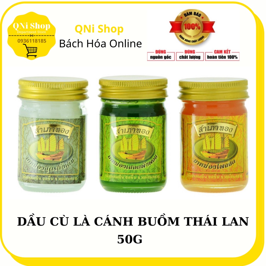 Dầu Cù Là Cánh Buồm Vàng / Xanh / Trắng Thái Lan 50g - Dầu Nóng Xoa Bóp Thảo Dược Thiên Nhiên Hỗ Trợ Đau Nhức Xương Khớp