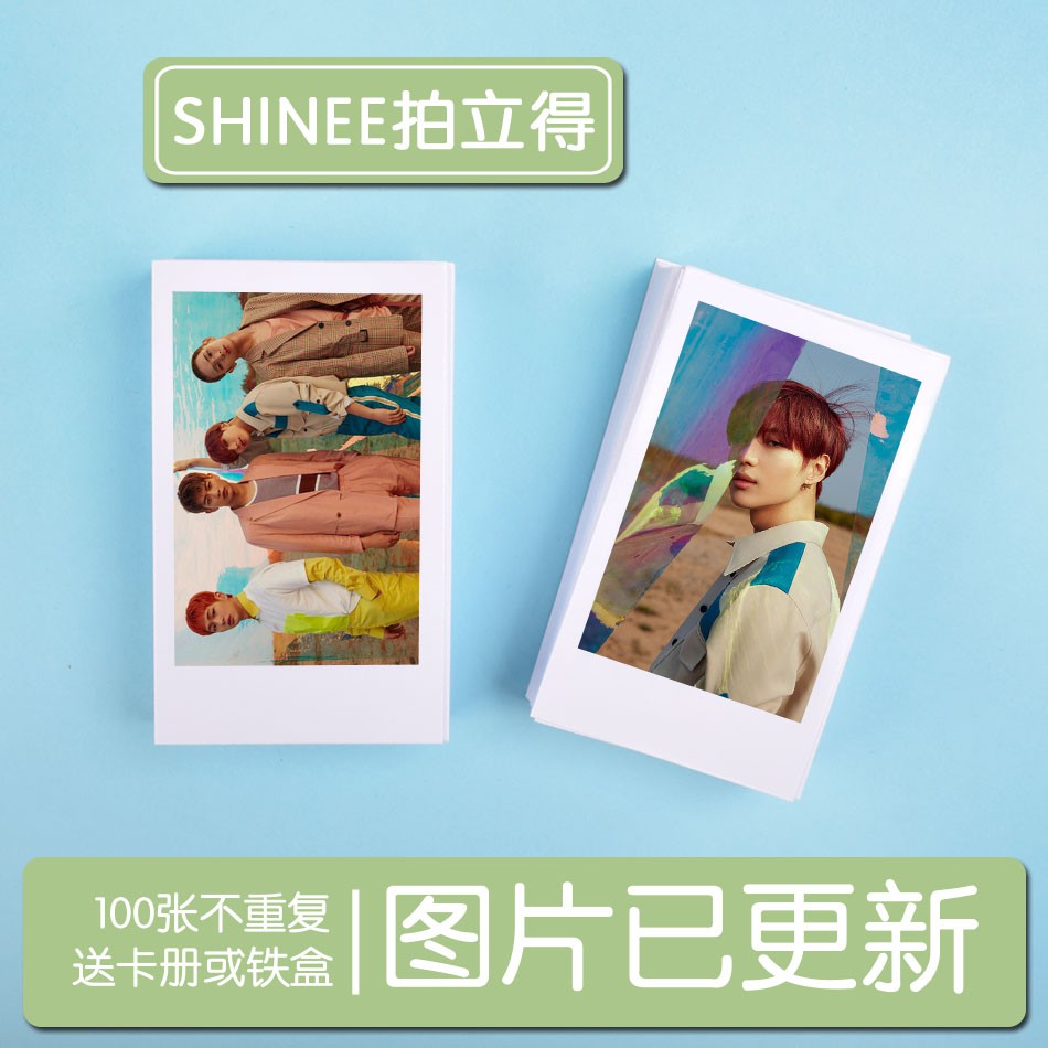 set 100 tấm ảnh in lomo card nhóm nhạc shinee