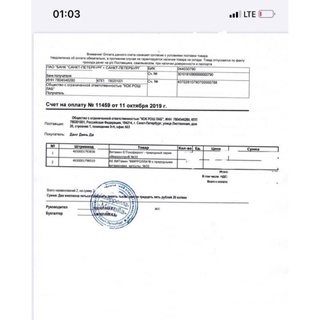 Vitamin E đỏ Mirrolla NGA 270mg, Nga mẫu mới